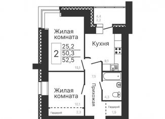 2-комнатная квартира на продажу, 52.5 м2, Амурская область