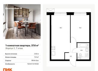 Продается однокомнатная квартира, 37.6 м2, Санкт-Петербург
