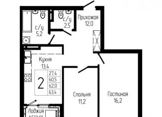 2-комнатная квартира на продажу, 62 м2, Республика Башкортостан