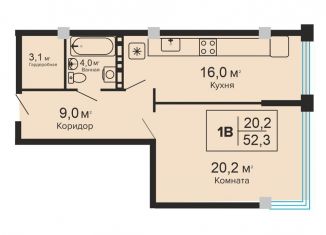 Продажа 1-комнатной квартиры, 52.3 м2, Ставропольский край