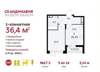 Продается однокомнатная квартира, 36.4 м2, поселение Сосенское