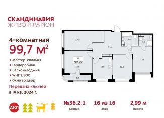 Продажа 4-комнатной квартиры, 99.7 м2, Москва, жилой комплекс Скандинавия, к36.2.1