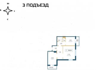 2-комнатная квартира на продажу, 56.6 м2, Красноярск, ЖК Нанжуль-Солнечный, улица Светлова, 42