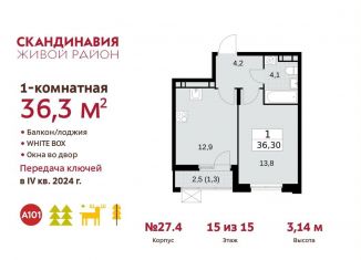 1-ком. квартира на продажу, 36.3 м2, поселение Сосенское