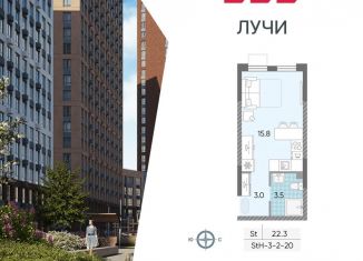 Продажа квартиры студии, 22.3 м2, Москва, метро Новопеределкино