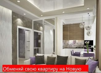 Продам трехкомнатную квартиру, 81.9 м2, Тюменская область