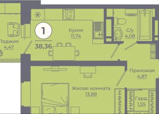 Однокомнатная квартира на продажу, 38.1 м2, Ростовская область