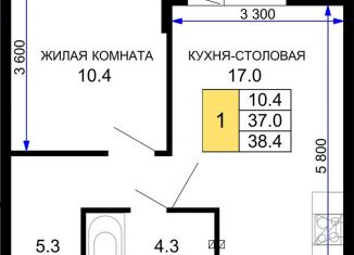 Продаю 1-комнатную квартиру, 38.4 м2, Краснодар, Прикубанский округ