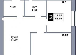 Продается двухкомнатная квартира, 59 м2, Самара, метро Гагаринская