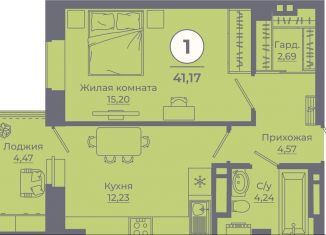 Продается 1-комнатная квартира, 40.9 м2, Ростовская область