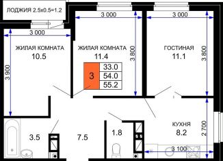 Продажа 3-комнатной квартиры, 55.2 м2, Краснодар, Прикубанский округ