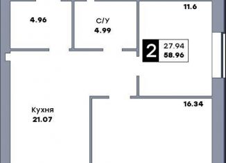 Продается 2-комнатная квартира, 59 м2, Самара, метро Гагаринская