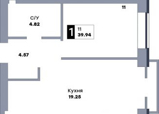 Продажа однокомнатной квартиры, 40.6 м2, Самарская область