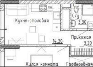 Продается однокомнатная квартира, 38.6 м2, Екатеринбург, метро Ботаническая, Шатурская улица