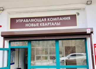 Продается офис, 58 м2, рабочий поселок Маркова, Зелёная улица, 3