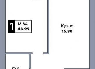 Продажа 1-комнатной квартиры, 44 м2, Самара, метро Гагаринская
