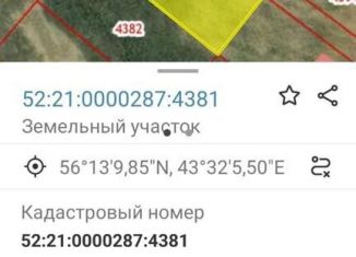 Продажа земельного участка, 9.2 сот., Дзержинск