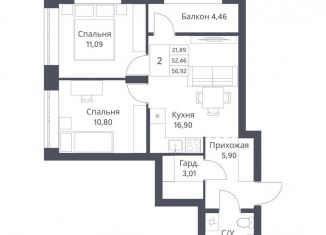 Продается двухкомнатная квартира, 52.5 м2, Новосибирск