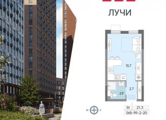 Квартира на продажу студия, 21.5 м2, Москва, метро Новопеределкино