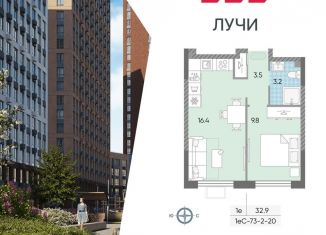 Однокомнатная квартира на продажу, 32.9 м2, Москва, метро Боровское шоссе