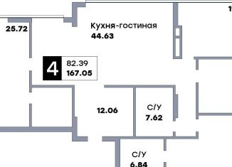 Продаю 4-ком. квартиру, 167.1 м2, Самара