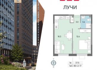 Продается 1-комнатная квартира, 37.5 м2, Москва, метро Боровское шоссе