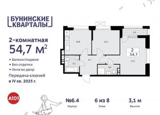 Продам 2-комнатную квартиру, 54.7 м2, Москва