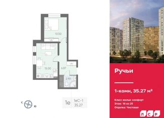 Продается 1-ком. квартира, 35.3 м2, Санкт-Петербург, Красногвардейский район