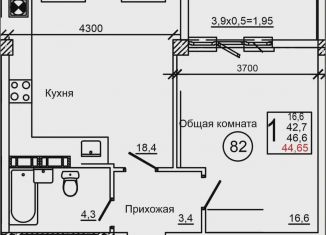 Продам однокомнатную квартиру, 44.7 м2, Крым
