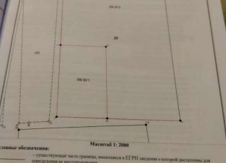 Продается земельный участок, 15 сот., поселок Рощино