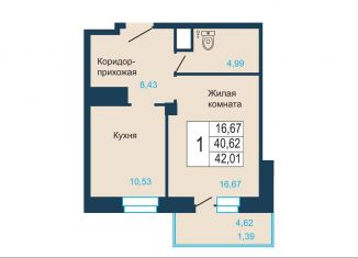 Продается 1-комнатная квартира, 42 м2, Красноярск, ЖК Светлогорский