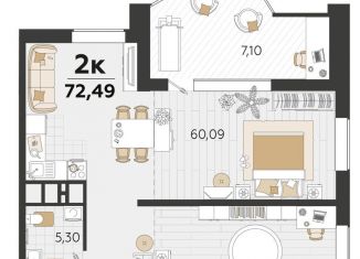 Продажа однокомнатной квартиры, 74.2 м2, Краснодар, улица Селезнёва, 1к3, ЖК Элегант