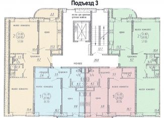 Продажа 1-ком. квартиры, 39.9 м2, Зубцов, микрорайон Южный, 1