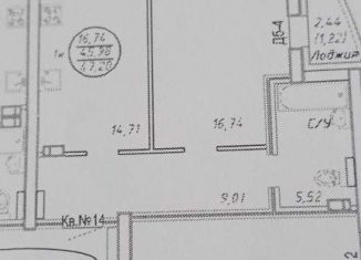 Продажа однокомнатной квартиры, 46.6 м2, Самара, ЖК Артхолл, бульвар Засамарская Слобода, 9