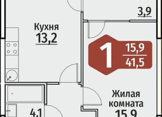 Продается 1-комнатная квартира, 41.5 м2, Чебоксары, ЖК Олимп, улица Энергетиков, поз4