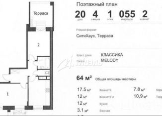 Продам 2-комнатную квартиру, 54 м2, село Лайково, квартал Лайково Мелоди, 20