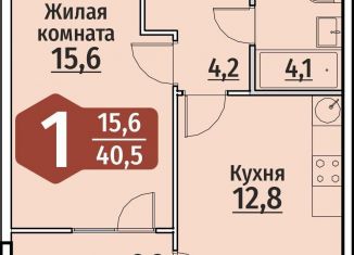 Продам 1-ком. квартиру, 40.5 м2, Чебоксары, ЖК Олимп, улица Энергетиков, поз4