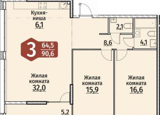 Трехкомнатная квартира на продажу, 93.2 м2, Чебоксары, улица Энергетиков, поз4, Калининский район