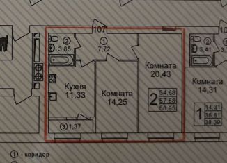 Продается двухкомнатная квартира, 59 м2, Рязанская область, микрорайон Олимпийский городок, 8