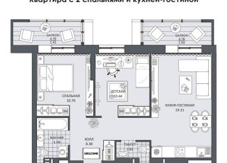 Продажа 2-комнатной квартиры, 57.1 м2, Димитровград, проспект Ленина, 37Е, ЖК Ломоносов