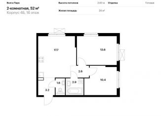 Продаю двухкомнатную квартиру, 52 м2, Ярославль, жилой район Сокол