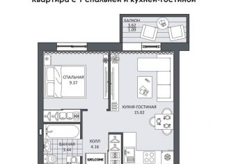 1-комнатная квартира на продажу, 32.9 м2, Димитровград, проспект Ленина, 37Е, ЖК Ломоносов