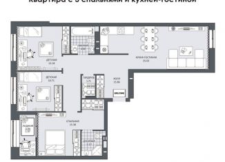 Продается 3-ком. квартира, 91 м2, Димитровград, проспект Ленина, 37Е, ЖК Ломоносов