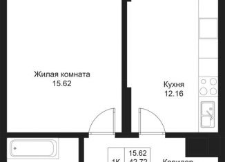 Продажа 1-комнатной квартиры, 43.3 м2, Казань, улица Гаяза Исхаки