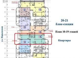 2-комнатная квартира на продажу, 71.3 м2, Новосибирск, улица Дуси Ковальчук, 238, ЖК Дом на Плановой