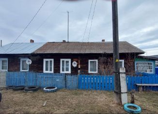 Продается дом, 31.2 м2, село Маганск, Новая улица, 1