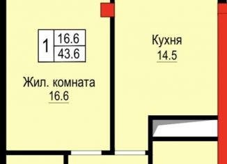 Однокомнатная квартира на продажу, 43.6 м2, Нальчик, улица Атажукина, 16, район Предгорный