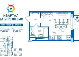 Продается однокомнатная квартира, 31.8 м2, Брянск, Бежицкий район