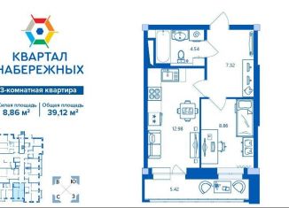 Продаю 1-комнатную квартиру, 39.1 м2, Брянск