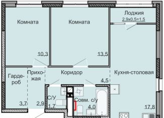 Двухкомнатная квартира на продажу, 58.4 м2, Ижевск, Ленинский район